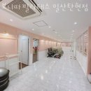 보니따필라테스일산 | 탄현동필라테스 보니따필라테스 일산탄현점 위치.가격.시간.후기