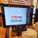전통맛집할매순대국 이미지