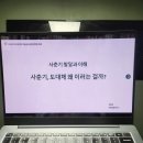 차의과학대학교 미술치료대학원 이미지