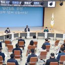 ‘순천시 시설관리공단 설립 쟁점’ 토론 이미지