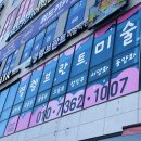 아인스케치인 | 드로잉전문 미술학원 영렘브란트 다산한강센터