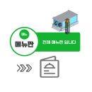 새로미통닭 - 부산진구 가야대로482번길 38 | 새로미통닭