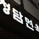 청담-106 이미지