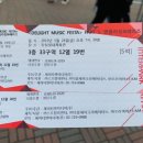 제이티엔