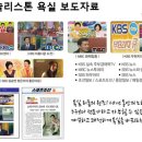 락스도 안 통하던 타일 곰팡이 때, 욕실 코팅제로 싹 바꾼 셀프 시공 후기! 이미지