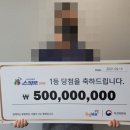 58복권 이미지