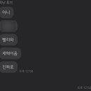 파티세리로그 이미지