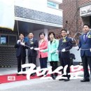 구립삼전초록어린이집 이미지