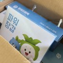 ㈜정도참치 | 간단한 참치마요김밥 레시피 w.파워랩 파워장갑