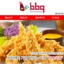 BBQ흥덕지구점