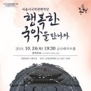 금천구청 이미지