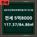 위브공인중개사사무소 이미지
