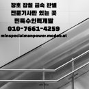 민특수인력개발 이미지
