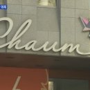 차움 이미지
