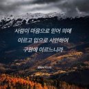 하나님의 존재 - 이해를 추구하는 신앙 Credo ut intelligam 이미지