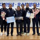 울진해양경찰서(구조대)