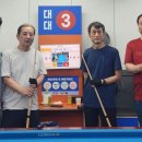 호수당구장 - 광산구 첨단중앙로182번길 24 | 호수당구장