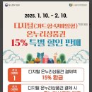 다농할인마트 - 수원시 권선구 서둔동 | 다농할인마트