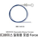 주식회사 메디바이스 이미지