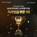 더케이365치과병원 이미지