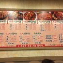 화신매운갈비찜 이미지