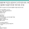 동산보육회 이미지