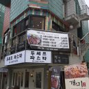 홍대(Hong Dae) 이미지
