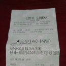 봉암동121 | €¤€ "모가디슈(디지털)"후기 "SKT VIP 2D 영화티켓"으로 본것