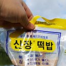 돌성저수지낚시터 이미지