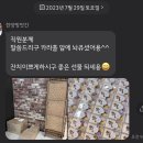 기념 [의정부/양주 돌잔치] 진행 후기 2편🎉 (맑음컴퍼니/한양떡방앗간/재주담/베베드폭스/오나봄+이벤트...
