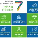 이안테라디움 이미지