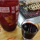 부광장어구이 이미지