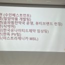 오송이화약국 | [PYLA(pharm young leader academy 12기] 한국산업약사회 약대생 대외활동 찐후기+경쟁률