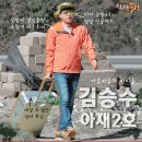 강인목장 이미지