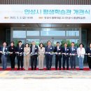 평생학습관 1강의실 이미지