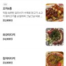 아현파란문약국 | [야젠1호점]종로이자카야/종로5가술집/맛있는 야키토리 먹으러 가자