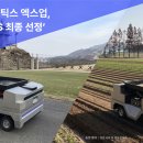 (주)아이엠대화 이미지