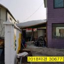 마룡주유소 이미지