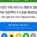 싸다유통