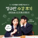 김동한논술학원