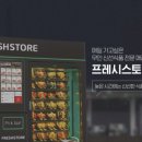럭키정육점 이미지