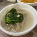 성읍칠십리식당