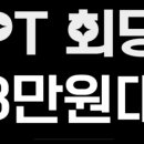 짐패러다임