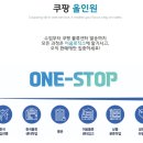 이음로직스 이미지