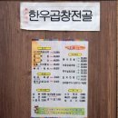 만원의행복우미가 이미지