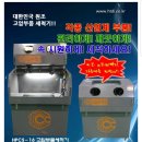 대명금호타이어