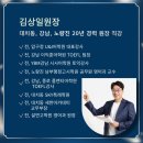 전주솔빛중학교 이미지