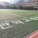 관악고등학교 내 이미지