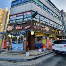 선달네숯불갈비 이미지