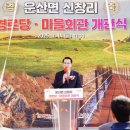 신창리경로당 Daum카페